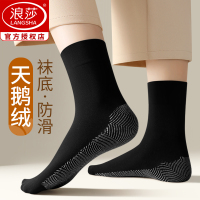 浪莎棉底丝袜女防滑防勾丝女士中筒皮鞋袜子春秋冬黑色天鹅绒短袜