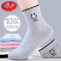 浪莎袜子女士春秋薄款中筒纯棉防臭抗菌吸汗夏季花边运动灰色短袜