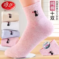 浪莎袜子女款纯棉2025年春季新款全棉防臭抗菌中筒款女袜春天