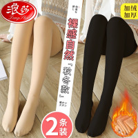 浪莎连裤袜女秋冬季丝袜不掉档黑肉色加绒加厚裸感光腿神器打底裤