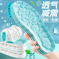 浪莎踩屎感运动鞋垫男女吸汗防臭透气软底舒适久站不累减震防痛