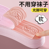 浪莎乳胶鞋垫女士光脚神器软底舒适吸汗防臭透气防痛防滑薄款秋冬