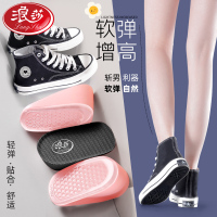 浪莎 硅胶隐形增高垫半垫男女式内增高鞋垫神器马丁靴不累脚夏季