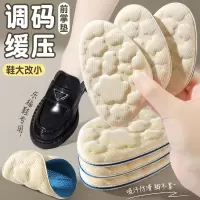 浪莎乐福鞋半码垫前脚掌垫不累脚神器女防痛鞋垫大鞋变小超软神器