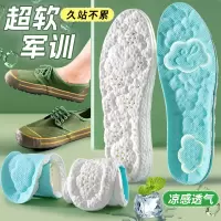 浪莎军训运动鞋垫男女吸汗防臭透气软底舒适久站不累踩屎感减震冬季