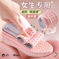 浪莎女生专用运动鞋垫吸汗防臭透气跑步超软防痛不累脚踩屎感减震