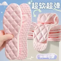 浪莎5D按摩鞋垫女透气防臭吸汗夏季军训久站不累超软底舒适踩屎感