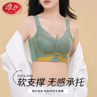 浪莎内衣女小胸聚拢调整型文胸收副乳防下垂无钢圈上托防外扩胸罩