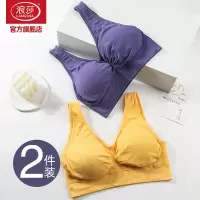 浪莎舒适运动内衣女春季聚拢防震无痕背心无钢圈防下垂美背文胸