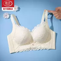 浪莎蚕丝内衣女小胸聚拢性感蕾丝美背防下垂收副乳无钢圈文胸DT