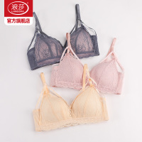 浪莎内衣女性感聚拢文胸春季薄款无痕透气胸罩蕾丝边无钢圈美背