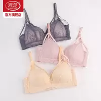 浪莎内衣女性感聚拢文胸春季薄款无痕透气胸罩蕾丝边无钢圈美背