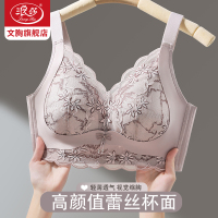 浪莎内衣女士大胸显小聚拢收副乳防下垂性感蕾丝文胸罩2025年春季