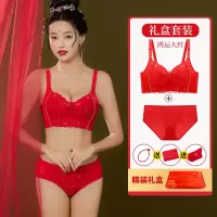 浪莎本命年内衣套装女结婚新娘无钢圈小胸聚拢蛇年胸罩文胸大红色