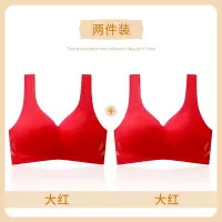 浪莎本命年属龙红色无痕内衣女小胸聚拢新娘结婚礼物无钢圈文胸罩
