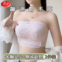 浪莎大胸显小胸无肩带内衣女裹抹胸防走光防滑聚拢夏超薄款文胸罩