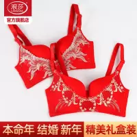浪莎本命年红色内衣女性感聚拢大红刺绣属蛇年结婚新娘美背文胸