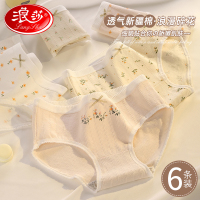 纯棉内裤女生全棉抗菌裆2025年春季新款少女士学生中低腰三角短裤