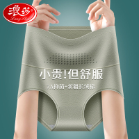 浪莎内裤女士纯棉抗菌2025新款高腰收腹提臀全棉女式三角短裤