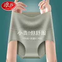 浪莎内裤女士纯棉抗菌2025新款高腰收腹提臀全棉女式三角短裤