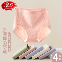 浪莎纯棉内裤女士2025年春季新款高腰收腹全棉抗菌裆不夹臀三角裤