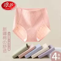 浪莎纯棉内裤女士2025年春季新款高腰收腹全棉抗菌裆不夹臀三角裤