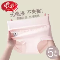 浪莎高腰内裤女纯棉全棉抗菌裆2025新款大码收腹女生无痕三角裤头
