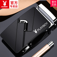 花花公子男士皮带扣头自动扣裤带头腰带卡扣青年学生新款皮带头