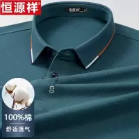 恒源祥春季新款翻领男士长袖t恤纯棉中年polo衫休闲打底体恤