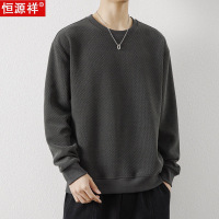 恒源祥秋冬季卫衣男士圆领秋装上衣加绒加厚打底衫华夫格长袖t恤