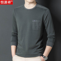 恒源祥春秋纯棉t恤男长袖圆领卫衣有口袋中年爸爸休闲宽松打底衫