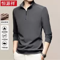 恒源祥双面德绒打底衫男半高领立领拉链保暖内衣中年T男士长袖t恤