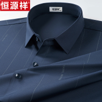 恒源祥长袖无痕衬衫男士中年春秋季新款休闲商务衬衣爸爸装寸衫薄