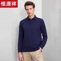 恒源祥长袖T恤男2025春季新款棉纯色商务男士polo衫上衣