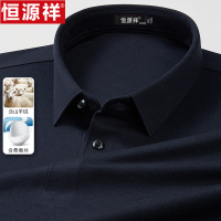 恒源祥秋季含山羊绒长袖t恤男士翻领POLO衫中老年宽松打底爸爸装