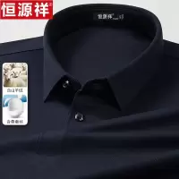 恒源祥秋季含山羊绒长袖t恤男士翻领POLO衫中老年宽松打底爸爸装