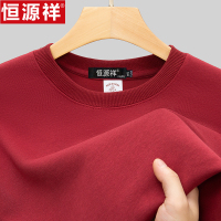 恒源祥春秋季卫衣男士本命年休闲时尚长袖T恤圆领韩版打底衫上衣