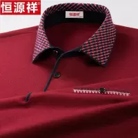 恒源祥本命年红色长袖t恤男中老年翻领体恤打底爸爸装POLO针织衫