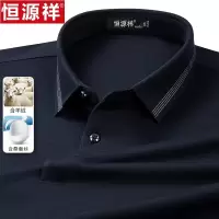 恒源祥中老年男士秋季新款长袖t恤翻领上衣爸爸装商务休闲打底衫