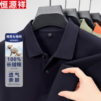 恒源祥春秋男士纯棉长袖T恤宽松POLO衫中青年长绒棉体恤上衣
