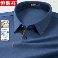 恒源祥秋季男士含山羊绒长袖t恤翻领中老年爸爸装商务休闲polo衫