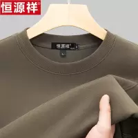 恒源祥2024春秋圆领卫衣男士新款纯色百搭宽松套头长袖T恤打底衫