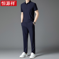 恒源祥中年爸爸套装夏季2025新款老年休闲运动冰丝短袖t恤T两件套
