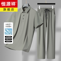 恒源祥冰丝短袖运动套装男夏季2024新款男士冰丝长裤爸爸运动服装