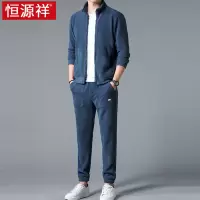 恒源祥男士运动套装抓绒衣男卫衣卫裤春秋摇粒绒外套裤子两件套装