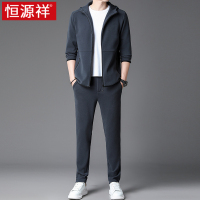 恒源祥运动套装男跑步2024新款春秋季休闲开衫两件套男士卫衣外套