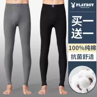 花花公子秋裤男款纯棉保暖裤全棉线裤薄款青少年棉裤春秋2025新款