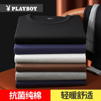 花花公子保暖内衣男士纯棉薄款秋裤青年全棉毛衫秋衣裤套装男冬季