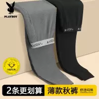 花花公子男士秋裤男纯棉全棉2025新款大码打底线裤德绒加厚保暖裤
