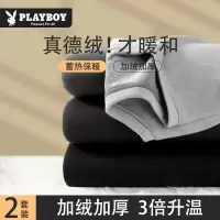 花花公子德绒保暖内衣男款加厚加绒青少年秋衣秋裤套装秋冬季发热